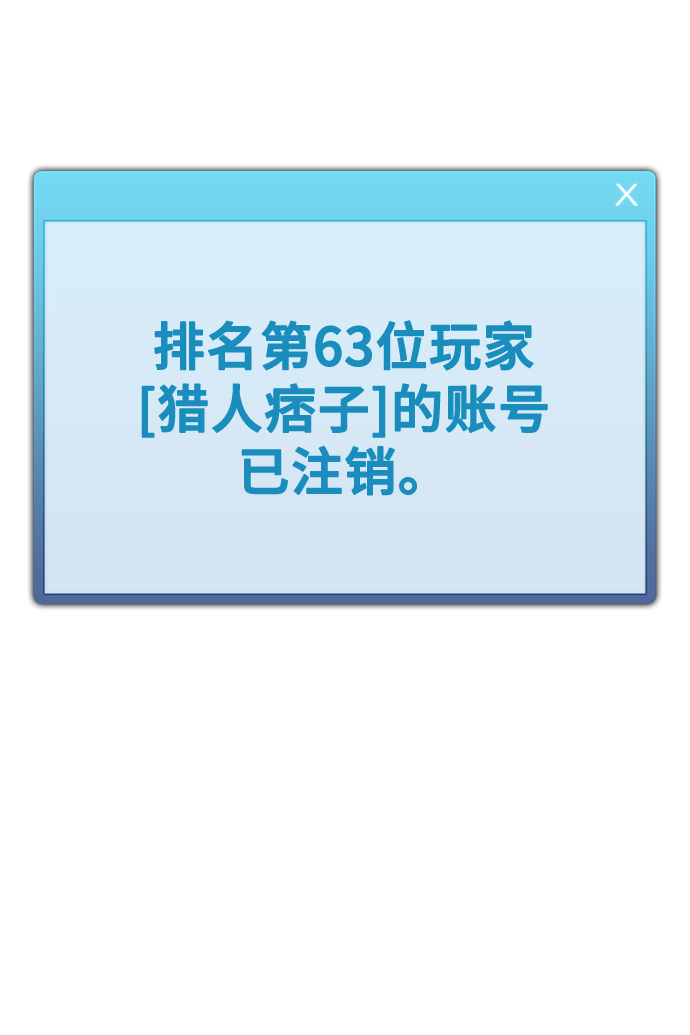 第8话88