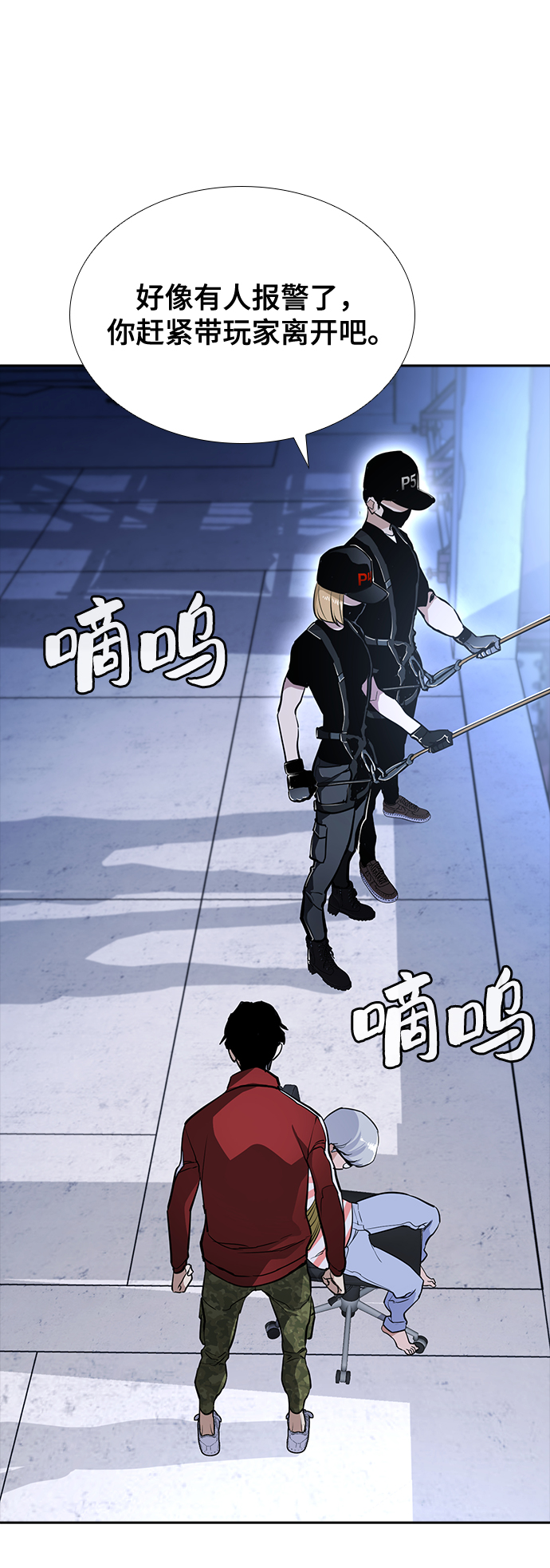 第8话90