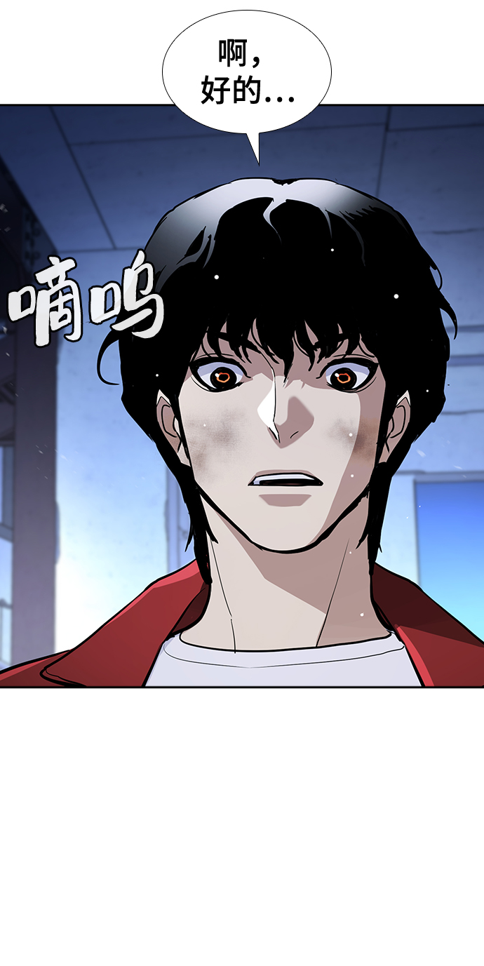 第8话92