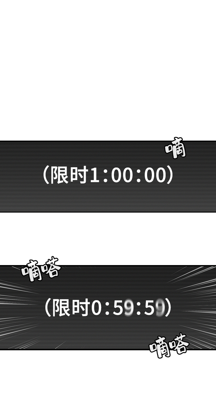 第18话10