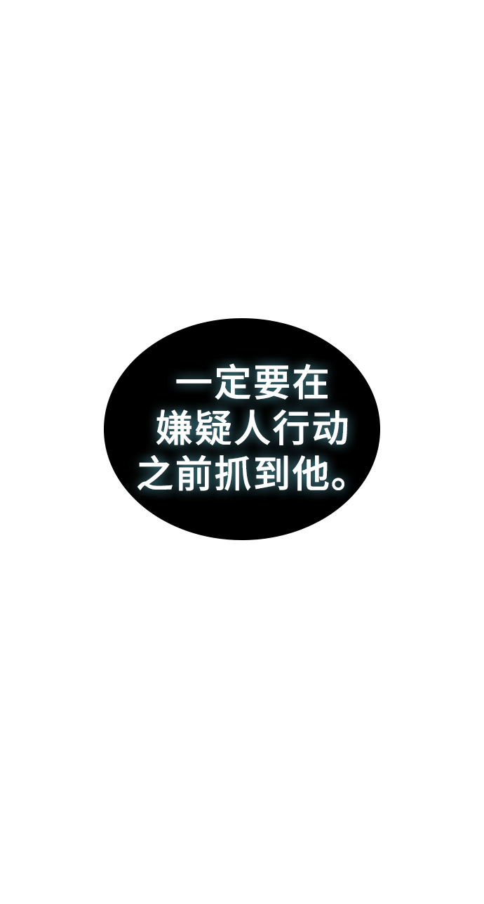 第18话11