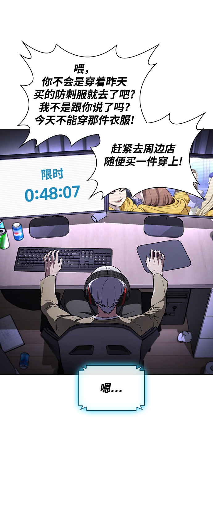 第18话16