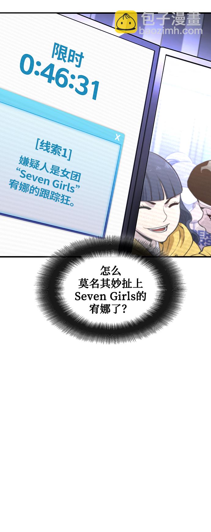 第18话18