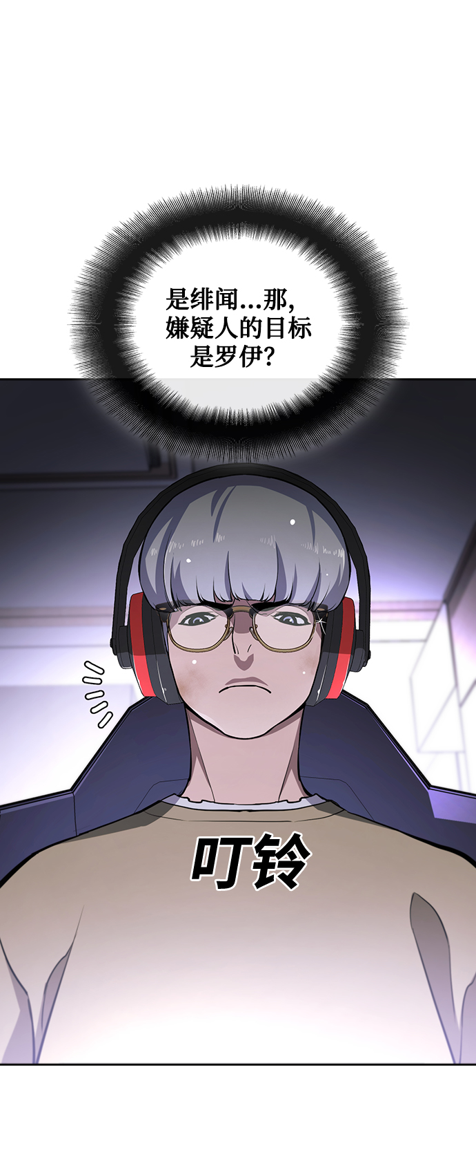 第18话21