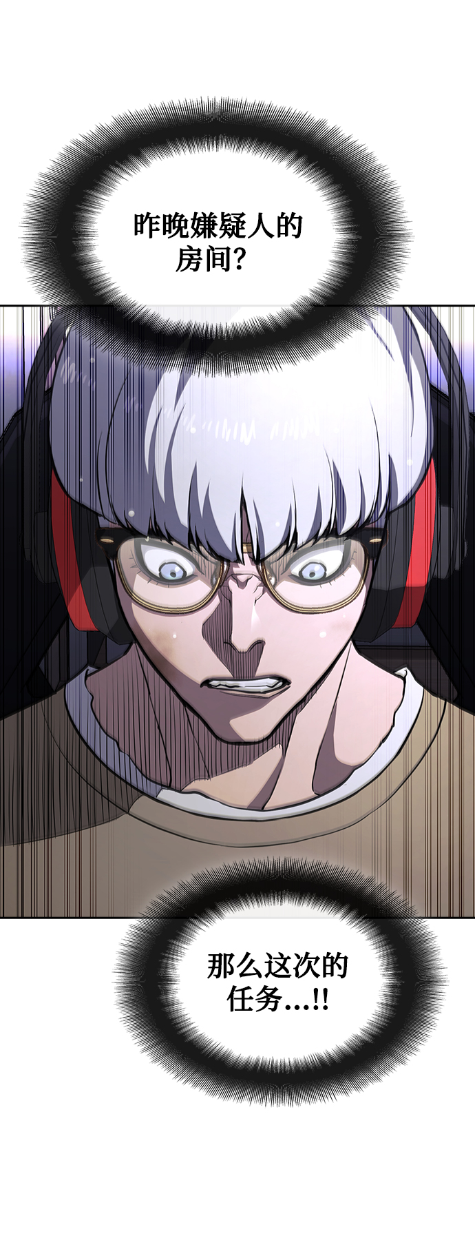 第18话23