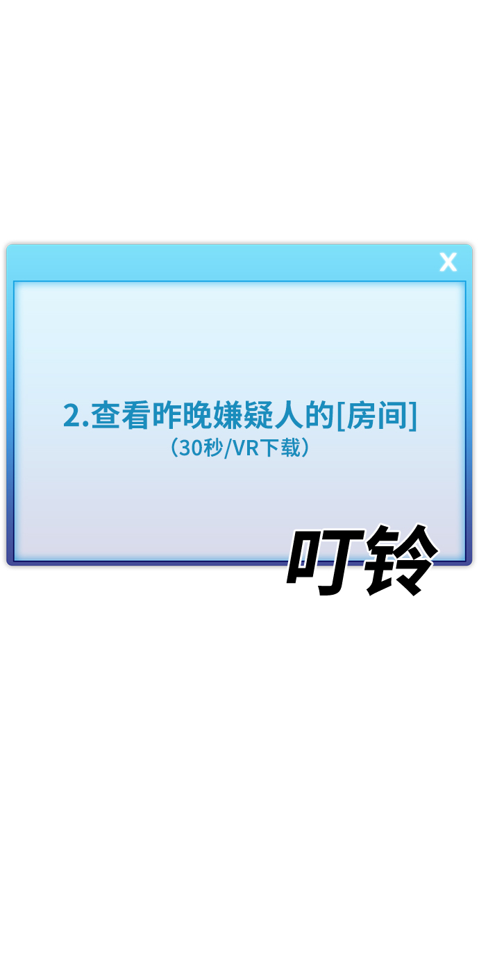 第18话24