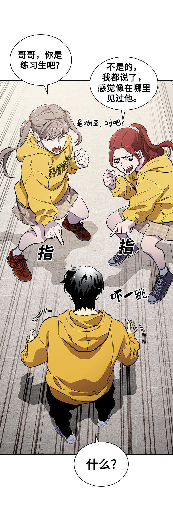 第18话29