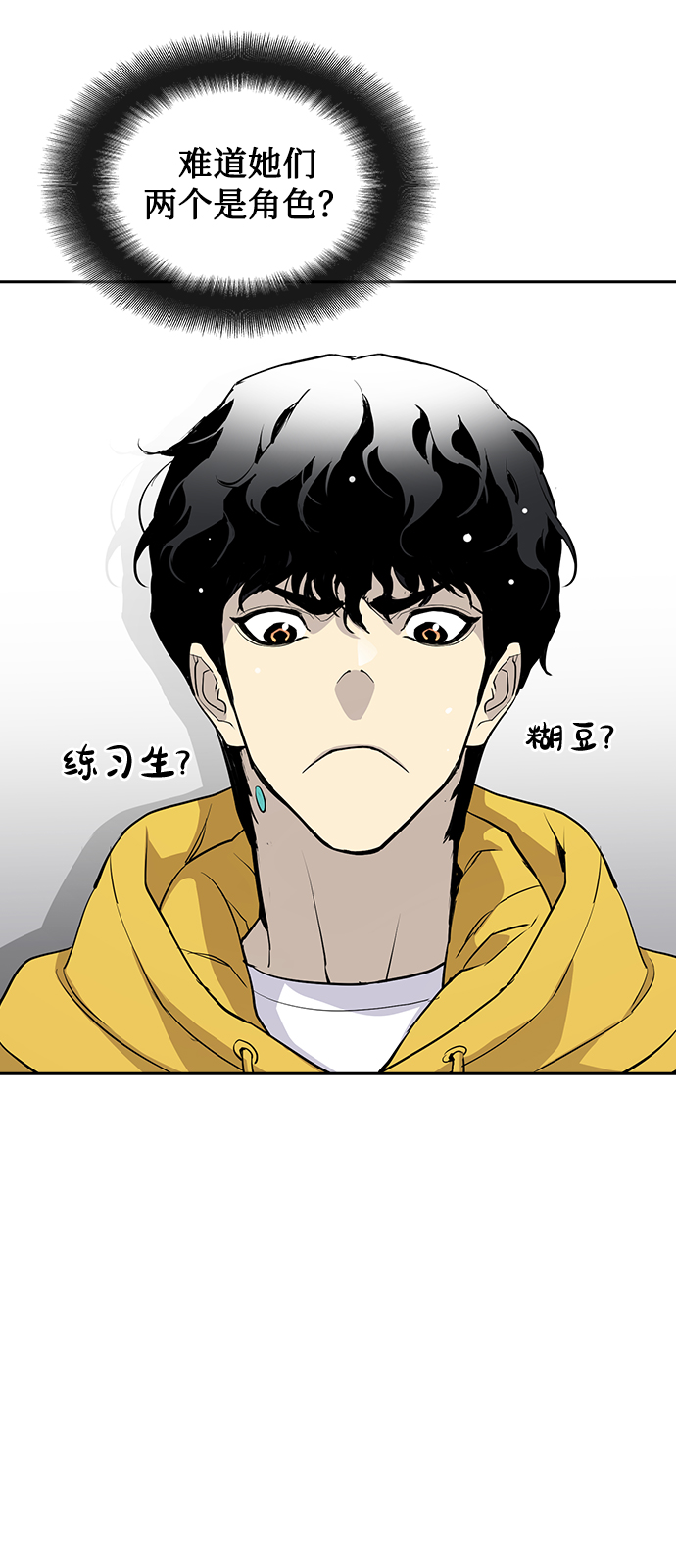 第18话31