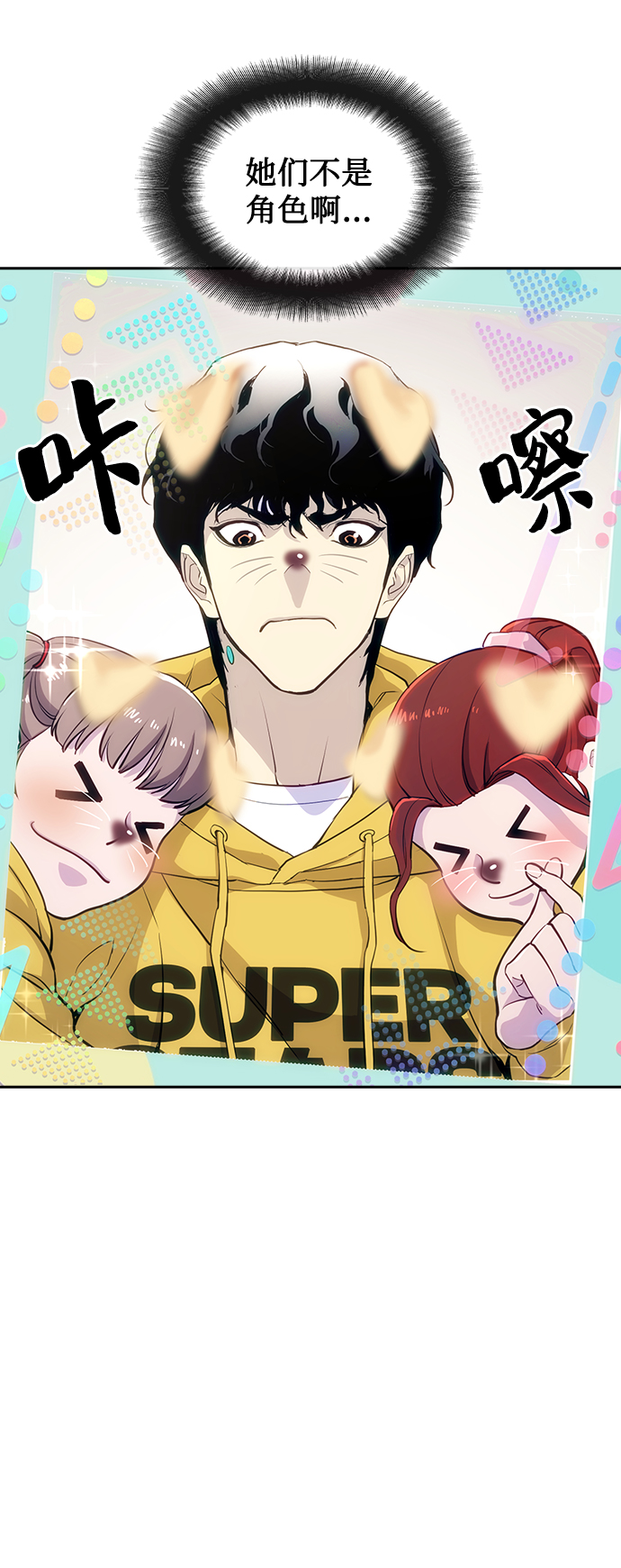 第18话34