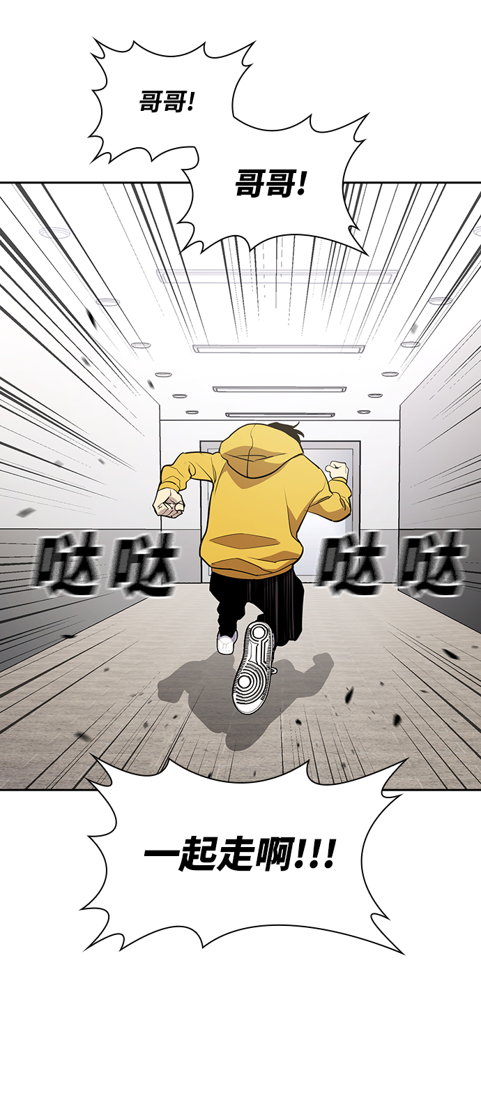第18话36