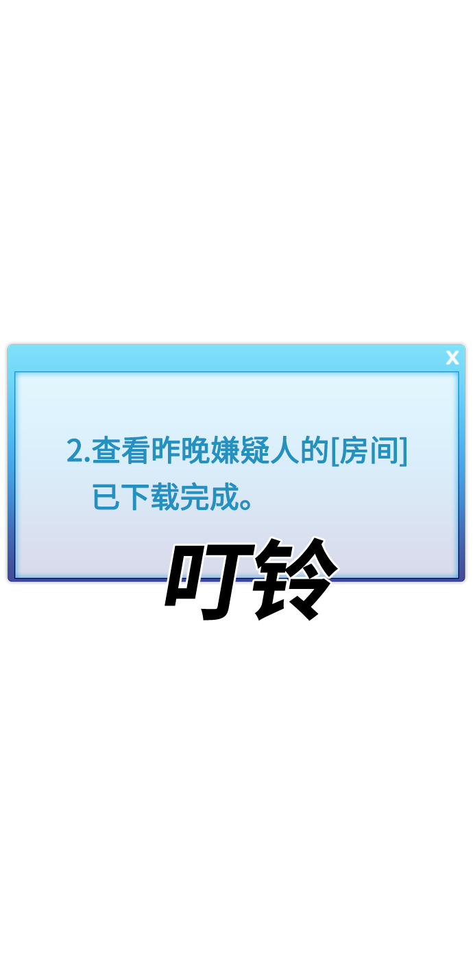 第18话38