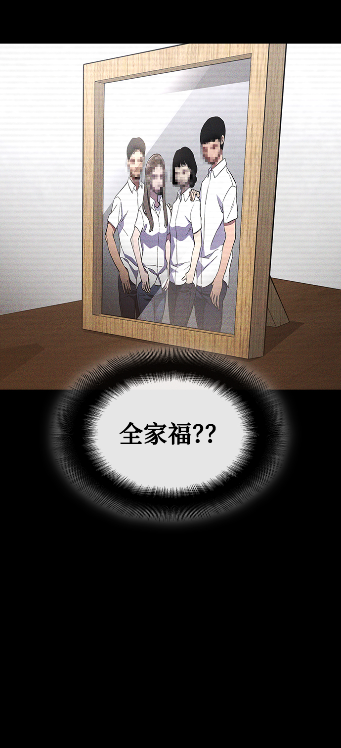 第18话43