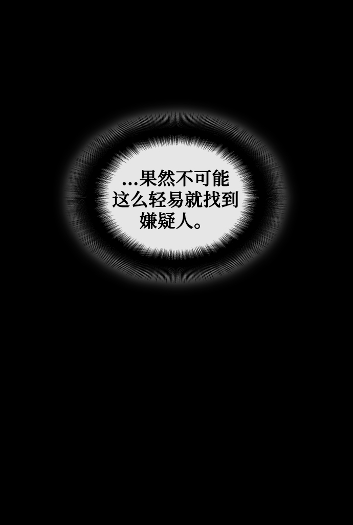 第18话45