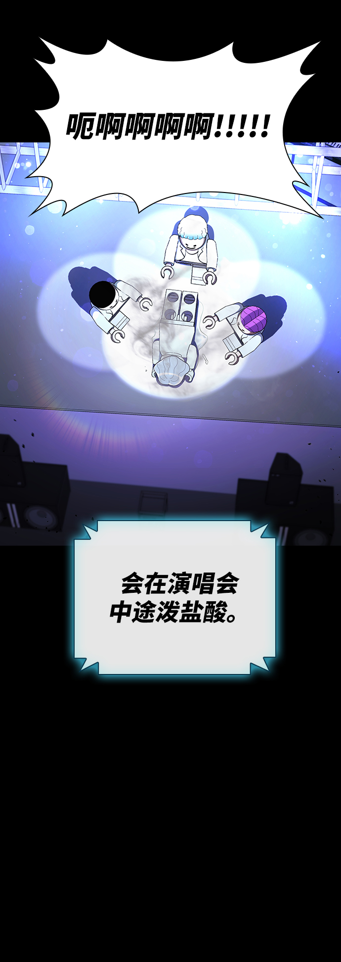第18话5