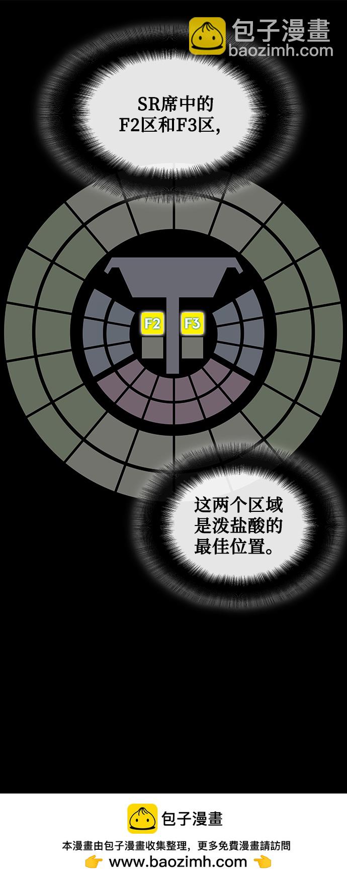 第18话53