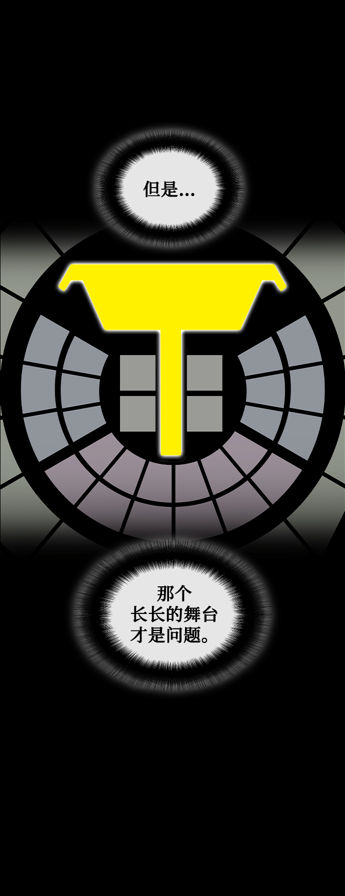 第18话54