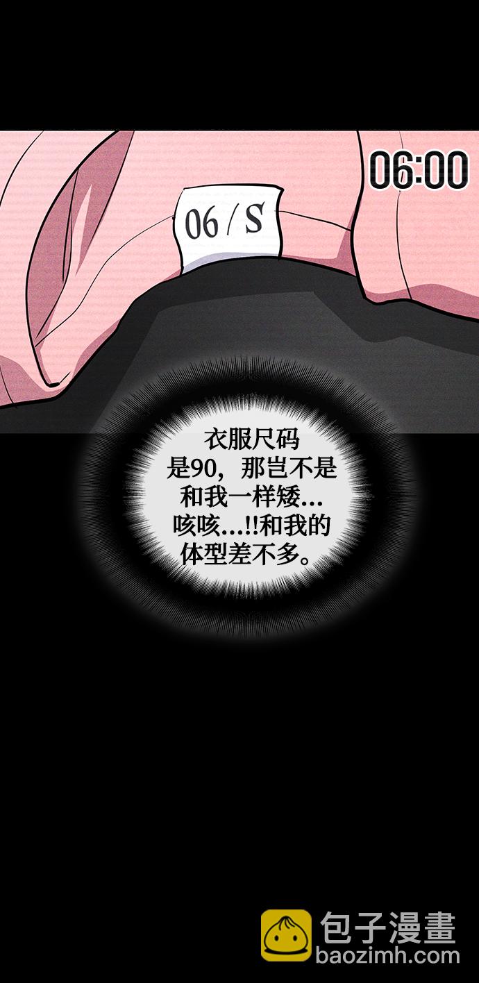 第18话61