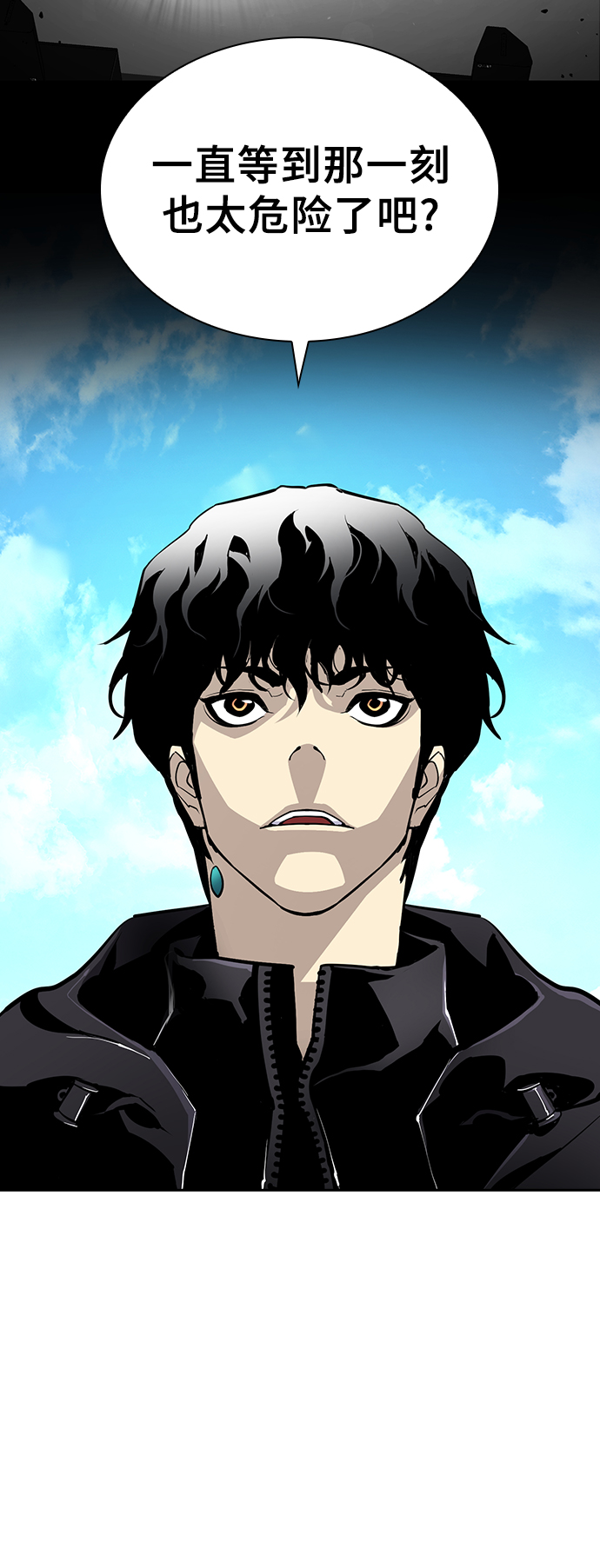 第18话7