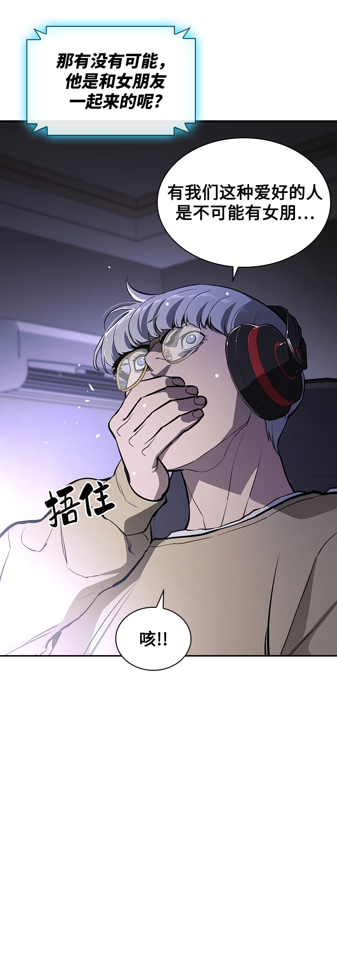 第18话71