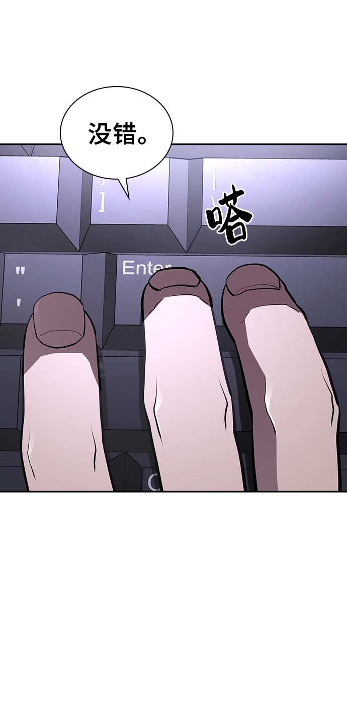 第18话8