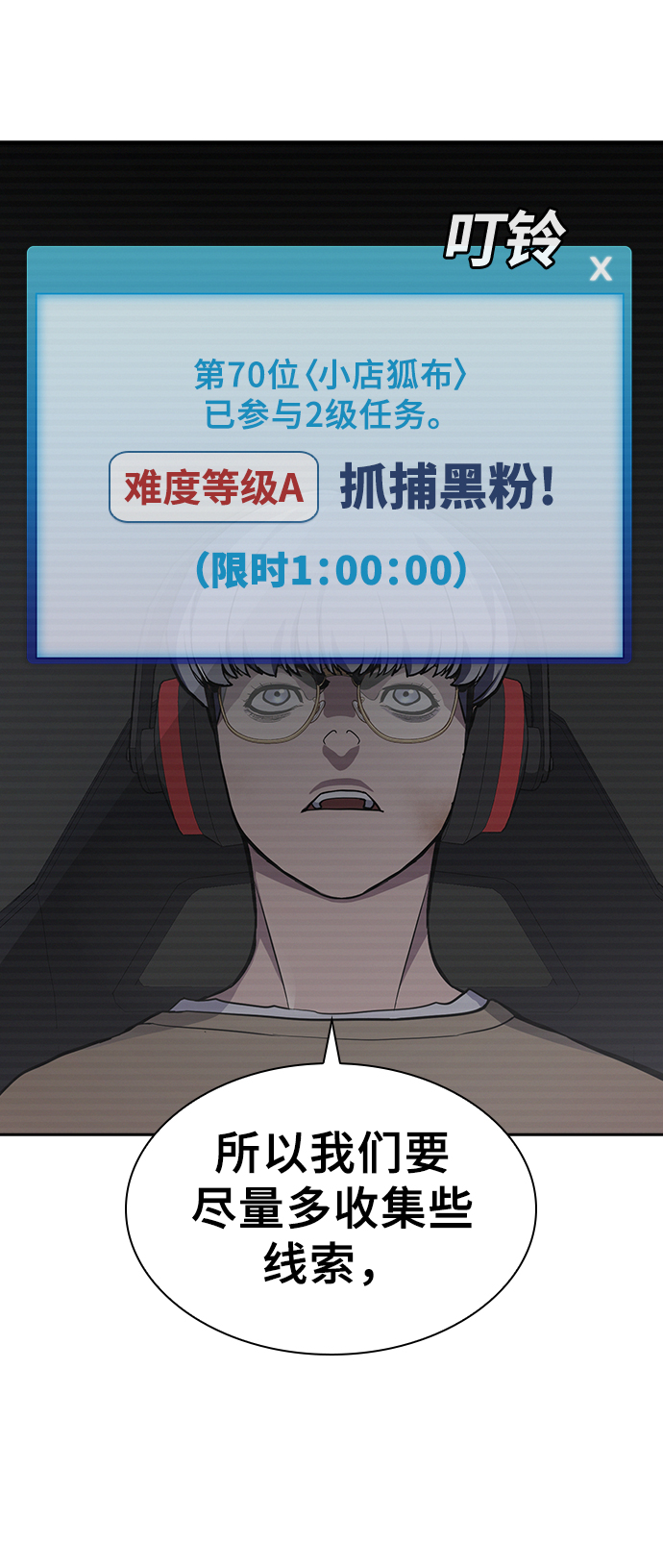 第18话9