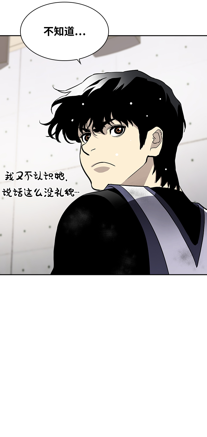 第20话113
