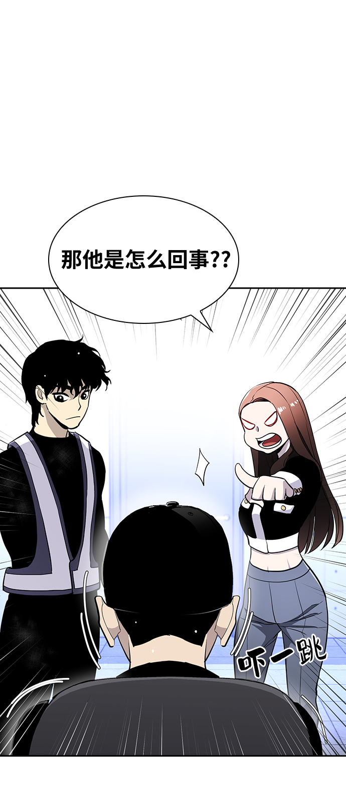 第20话117