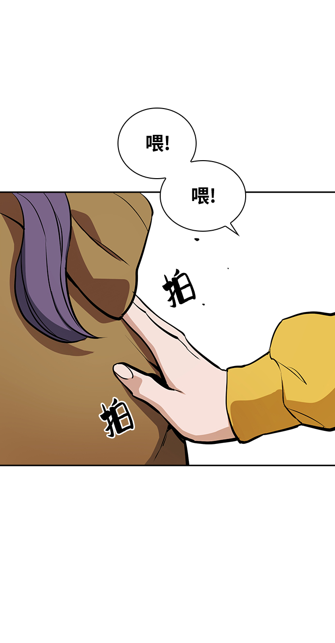 第20话18
