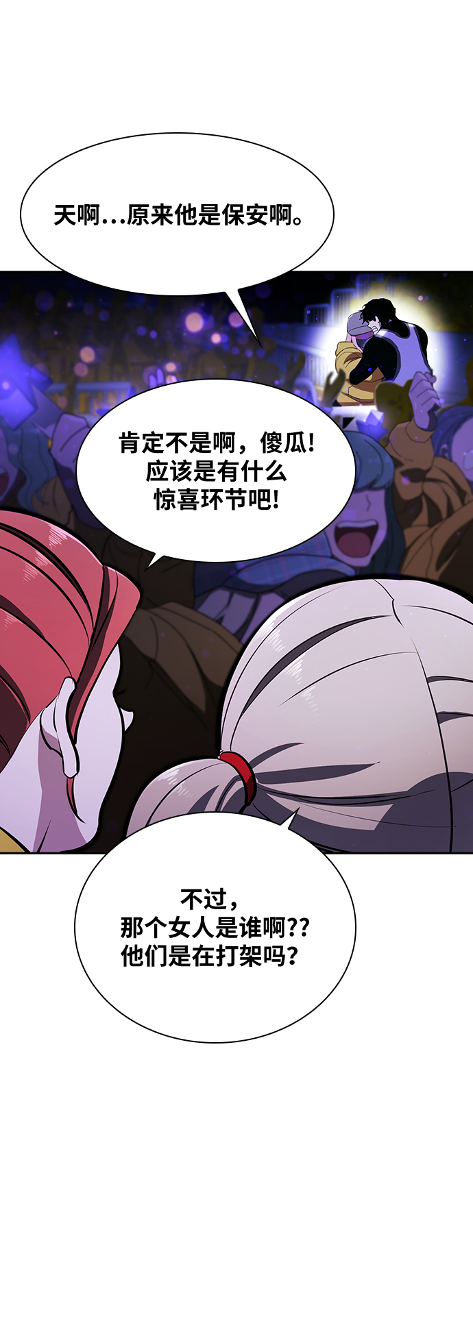 第20话20
