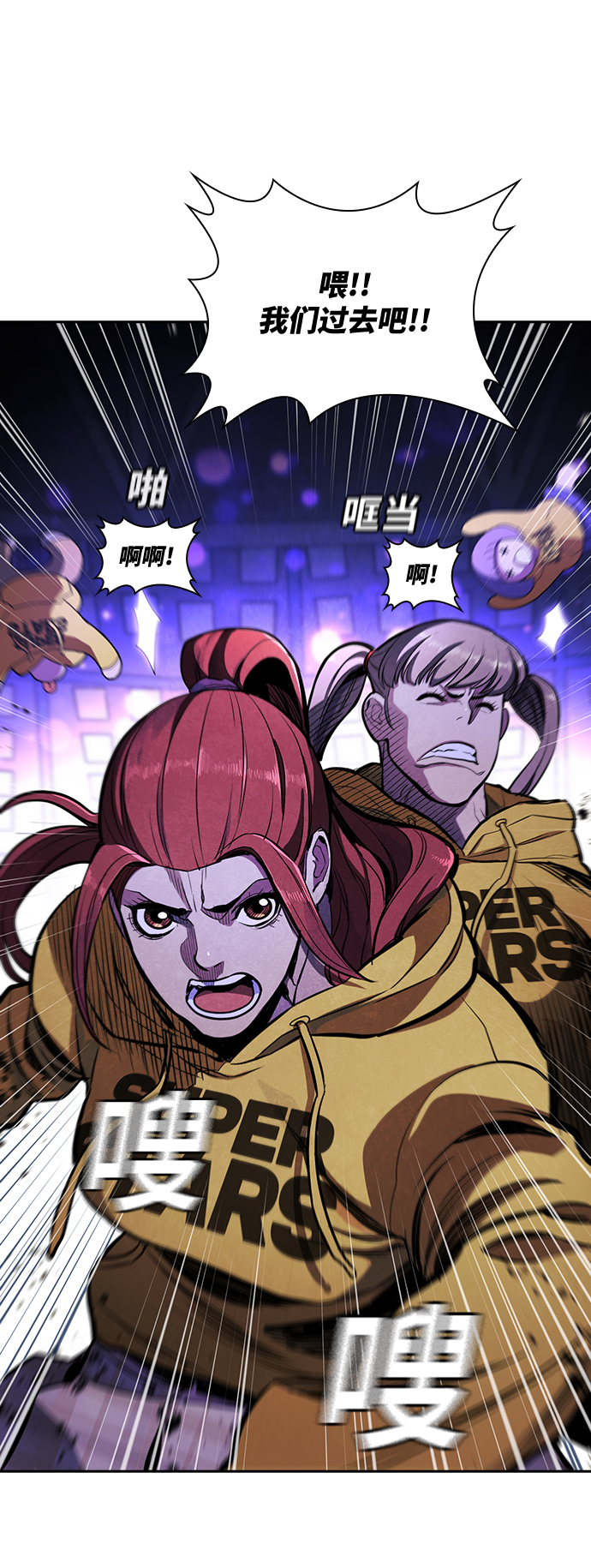 第20话21