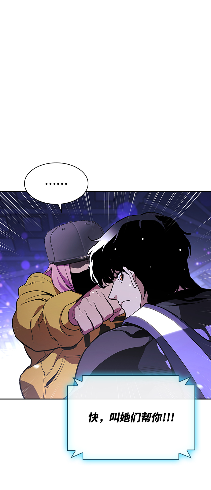 第20话25