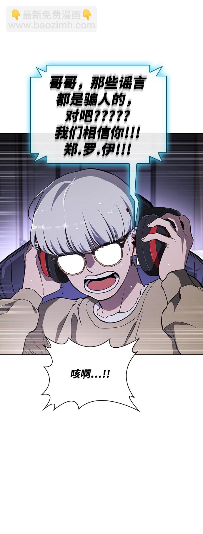 第20话40