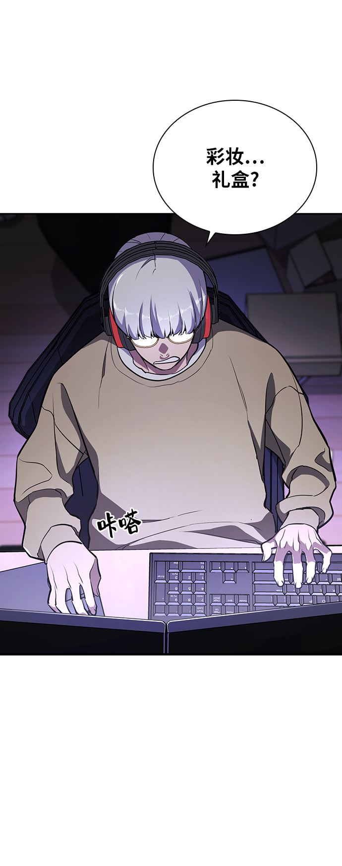 第20话50