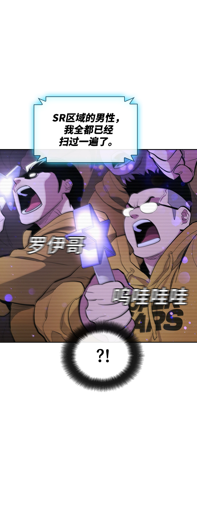 第20话54