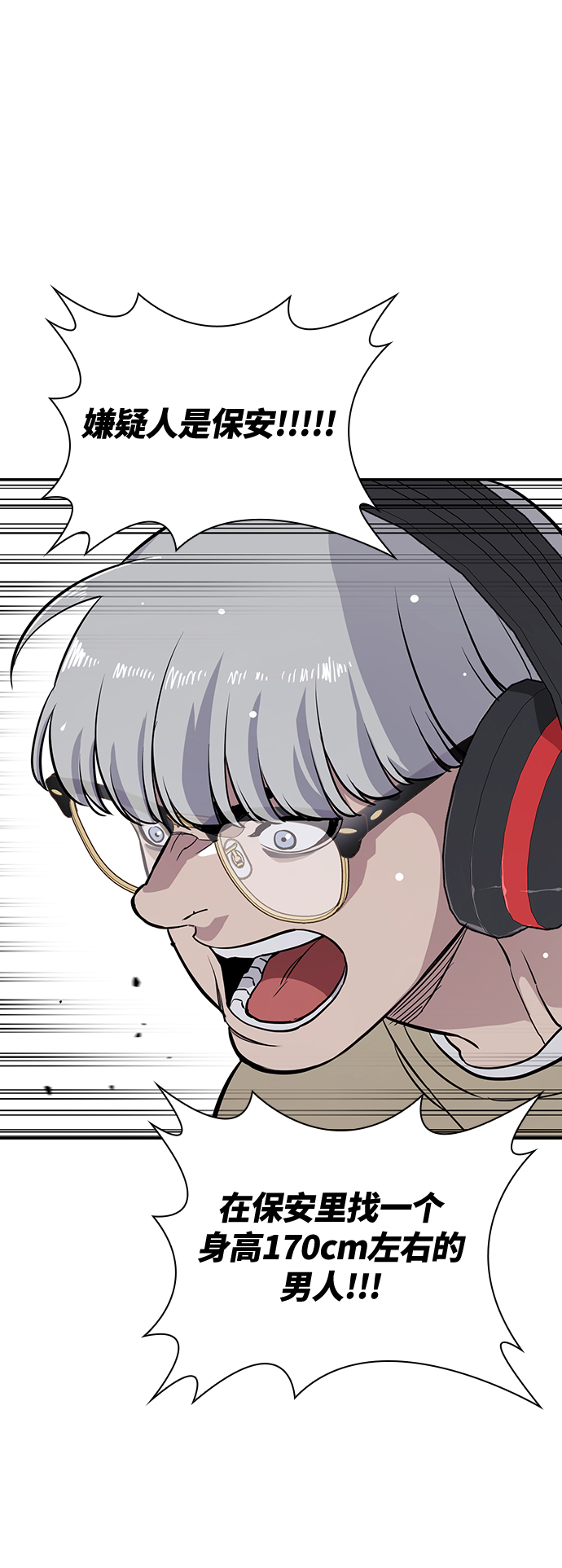 第20话59