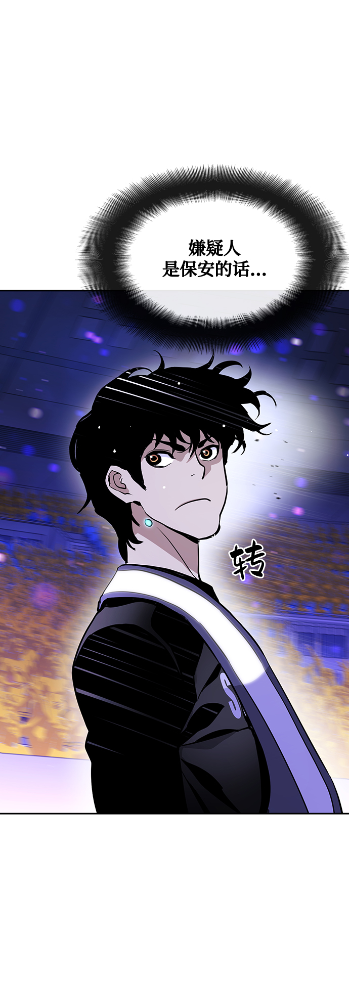第20话60