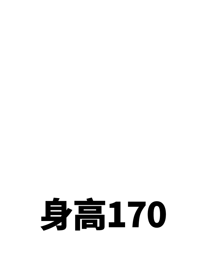 第20话69