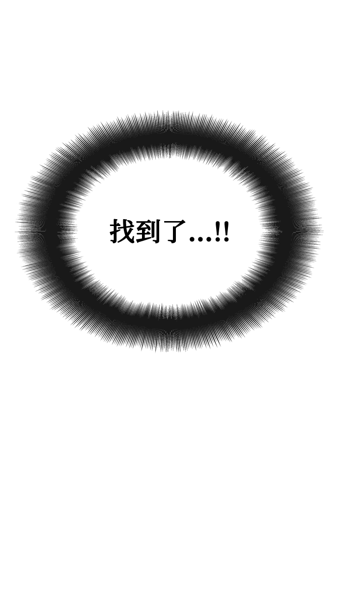 第20话71
