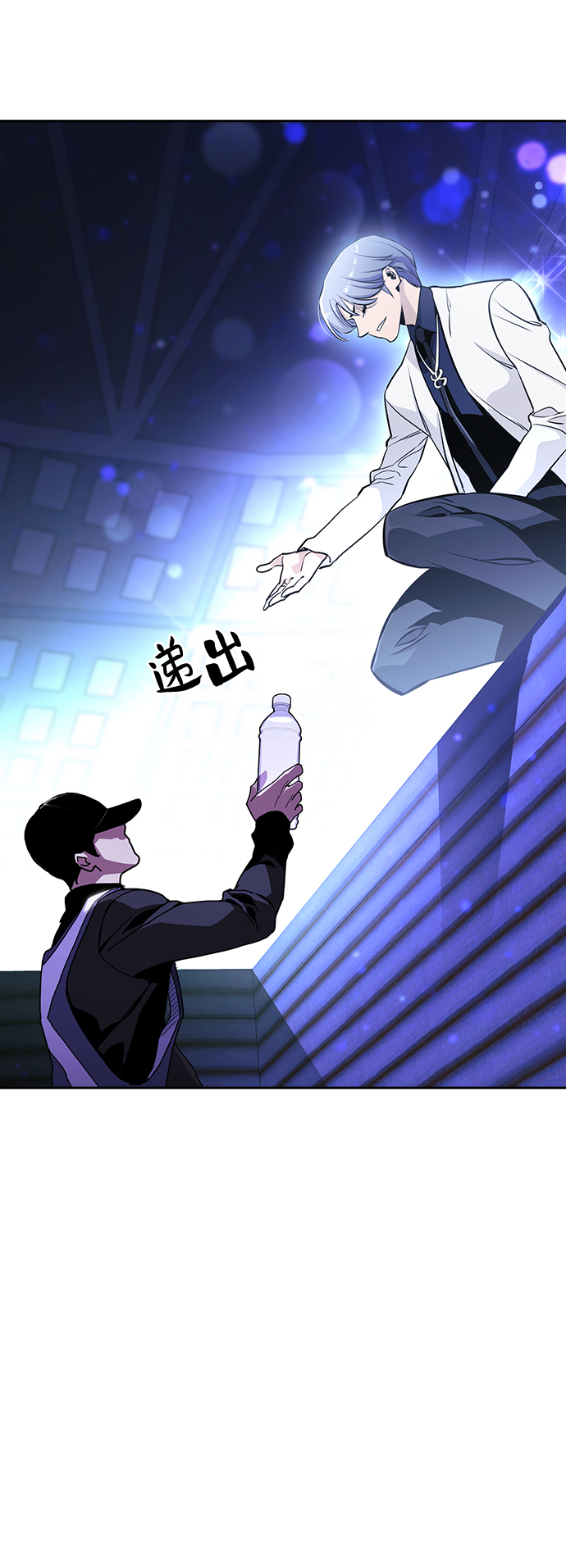 第20话74