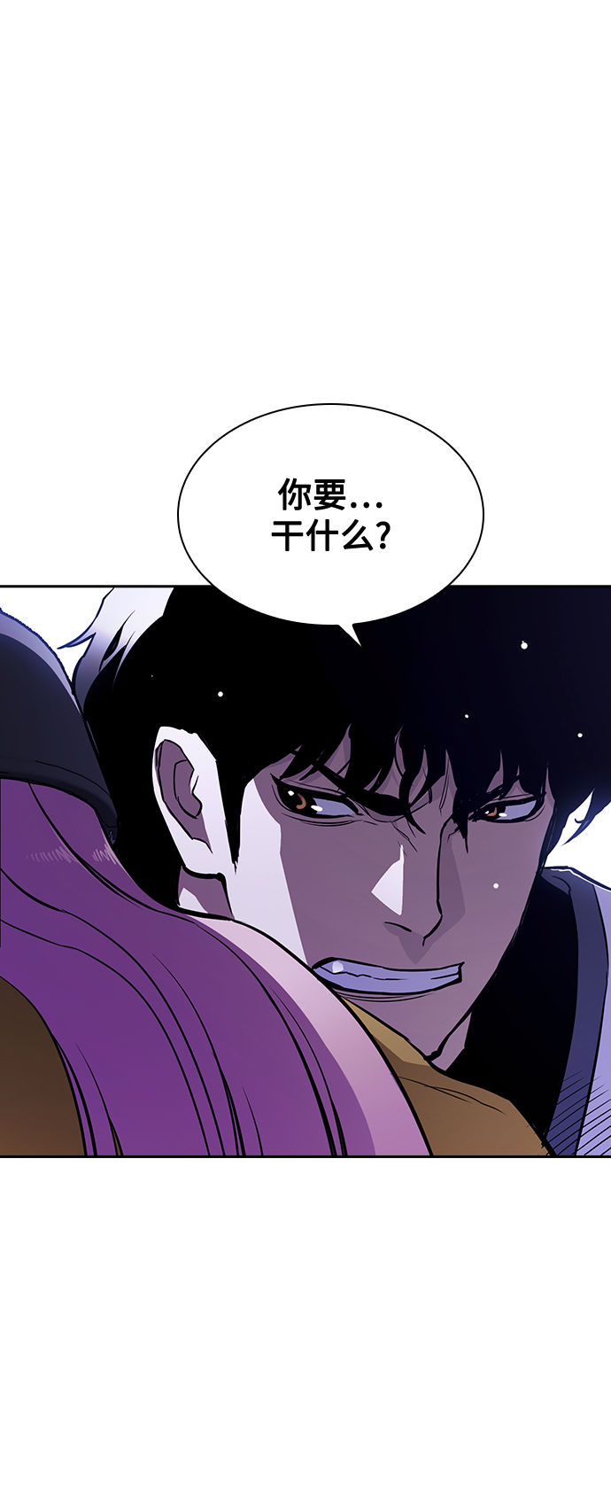 第20话9