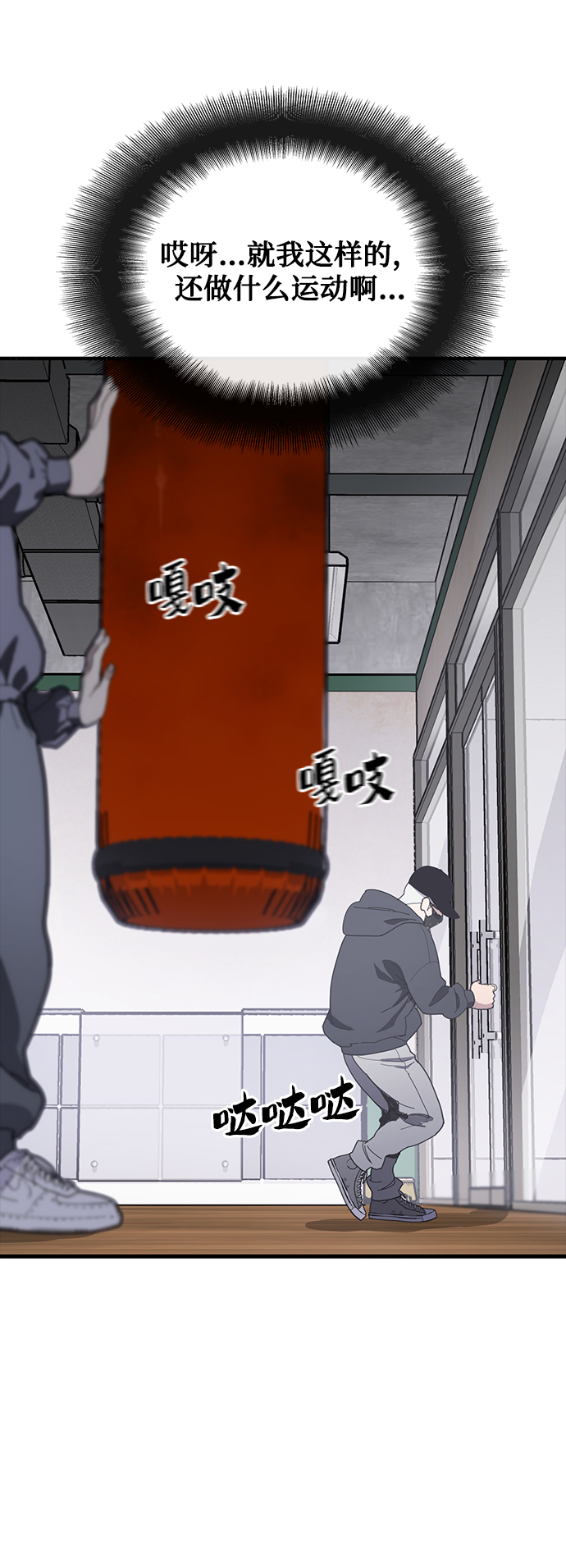 第23话50