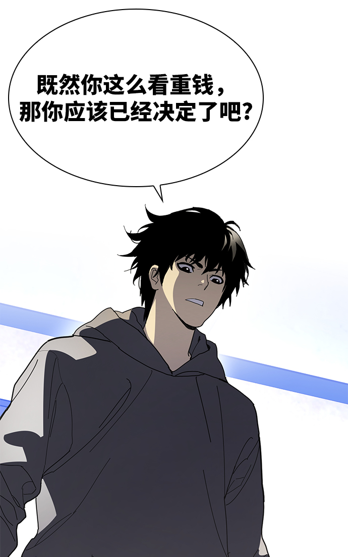 第23话73