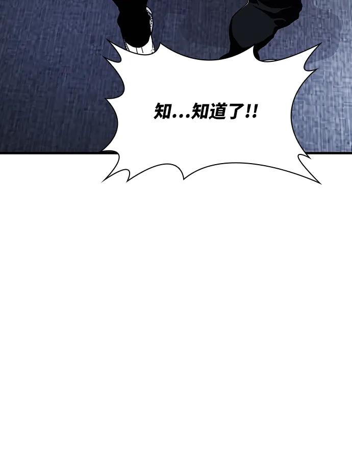 第25话100