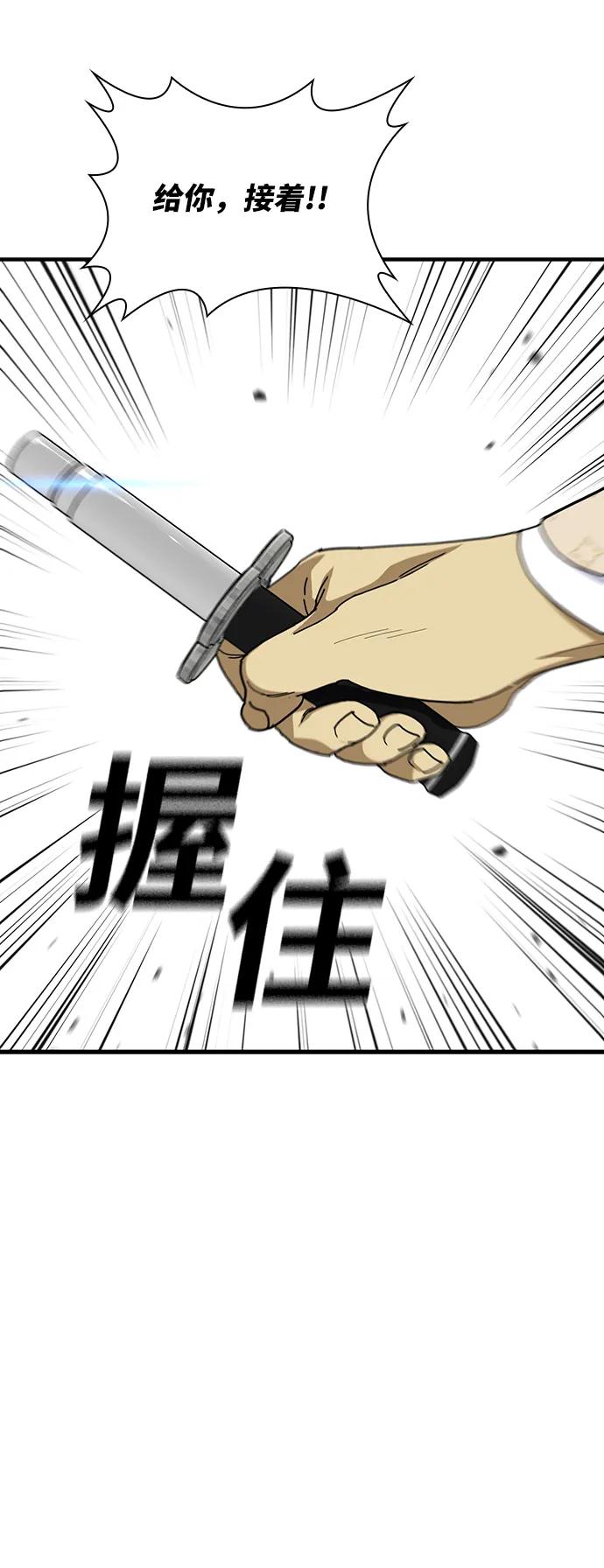 第25话105