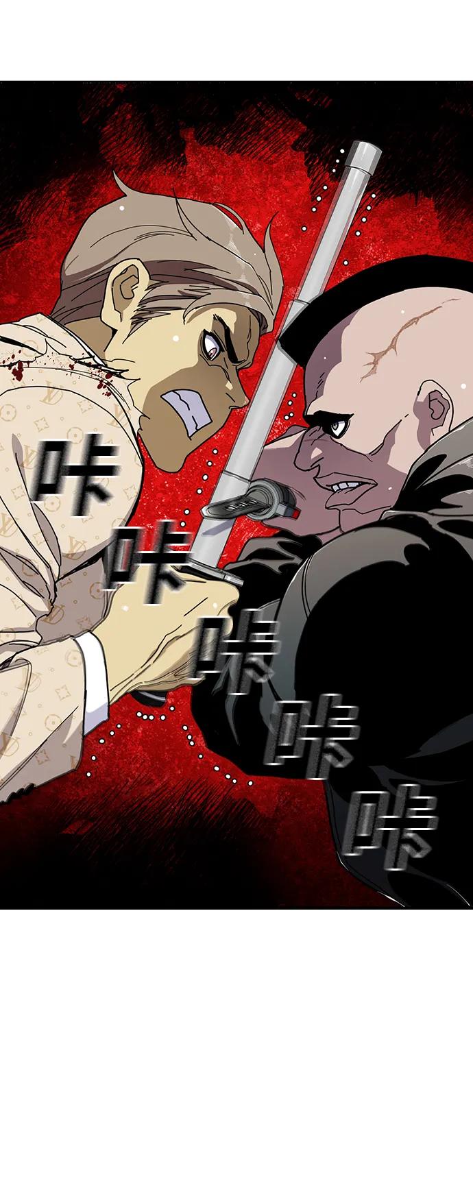 第25话110