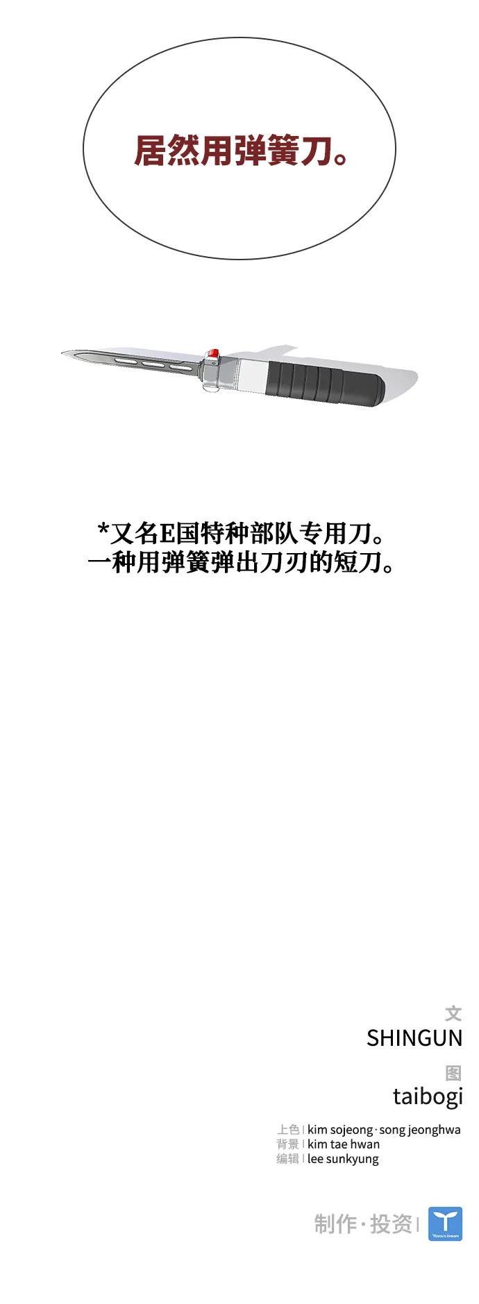 第25话113