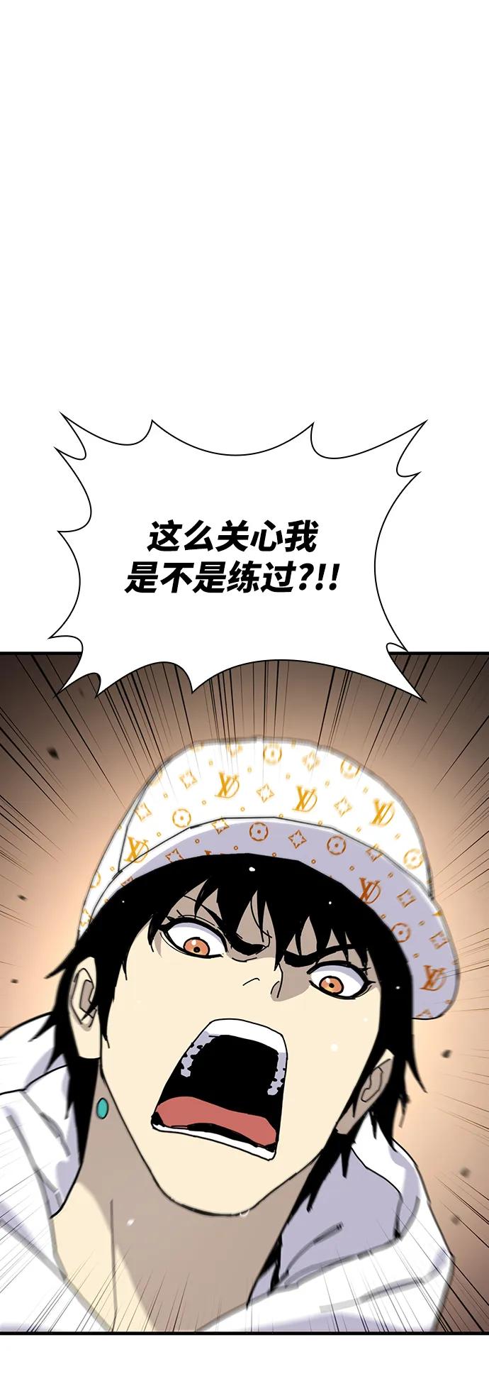 第25话20