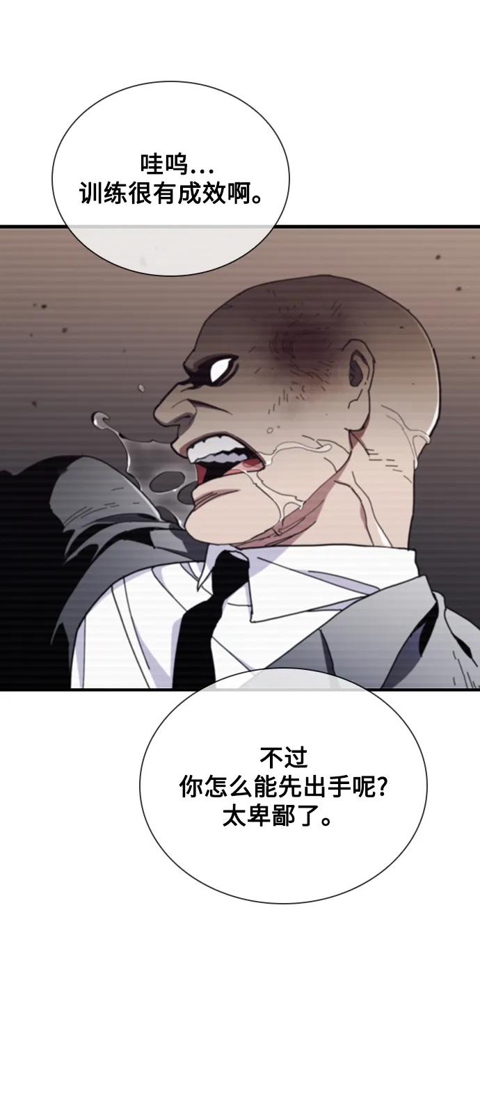 第25话24