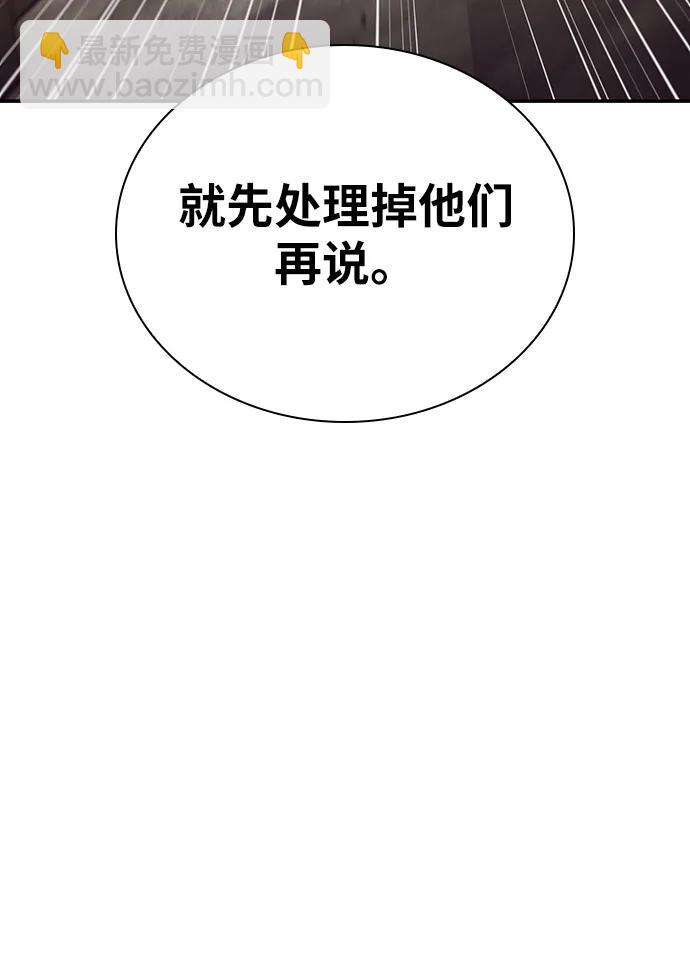 第25话3