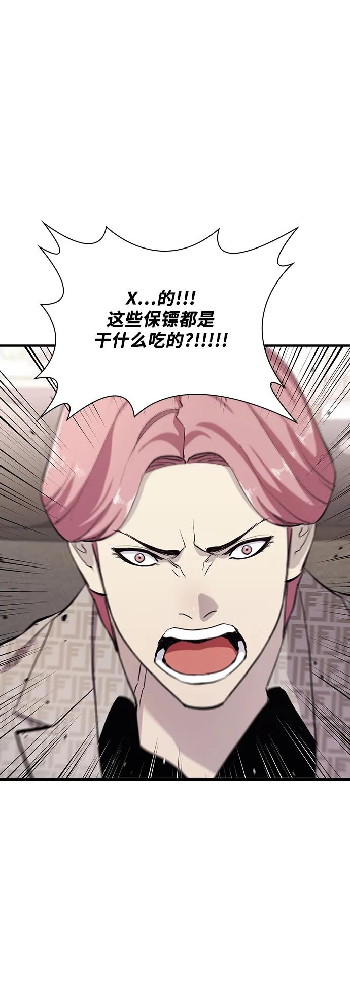 第25话31